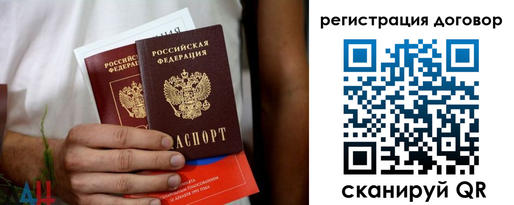временная регистрация для всех в Каспийске